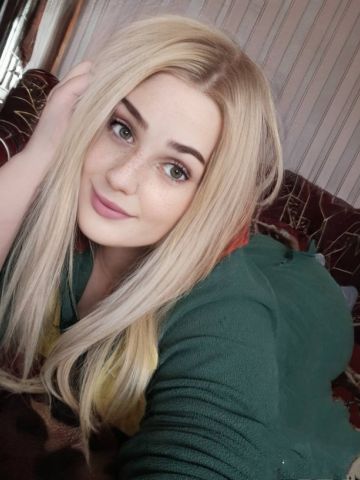 Зина
